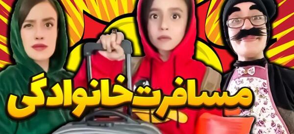 عکس خنده دار چیز خنده دار