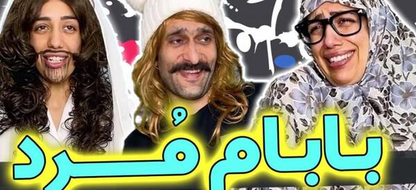 عکس خنده دار چیز خنده دار
