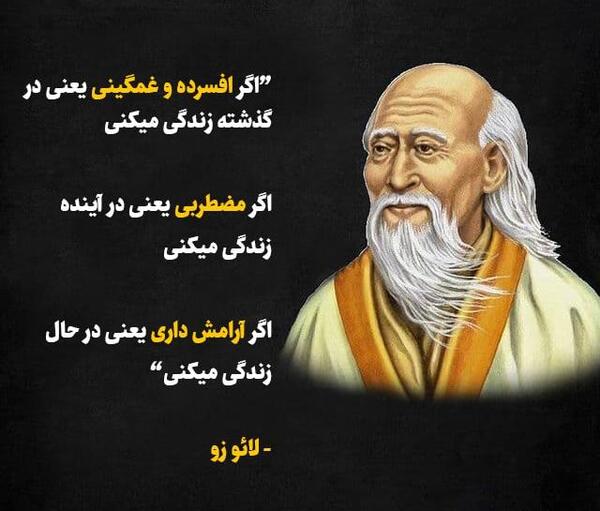 عکس نوشته آرامش میخوام
