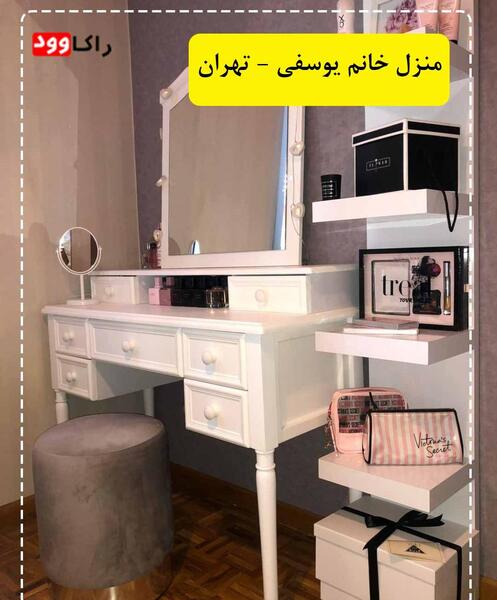 عکس صندلی پاف