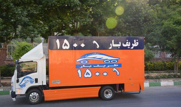 عکس ماشین ظریف