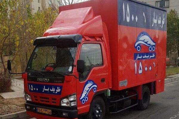 عکس ماشین ظریف