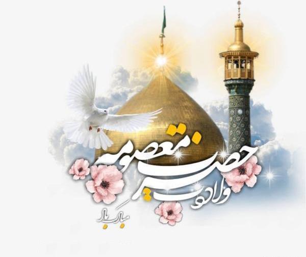 عکس روز دختر مذهبی