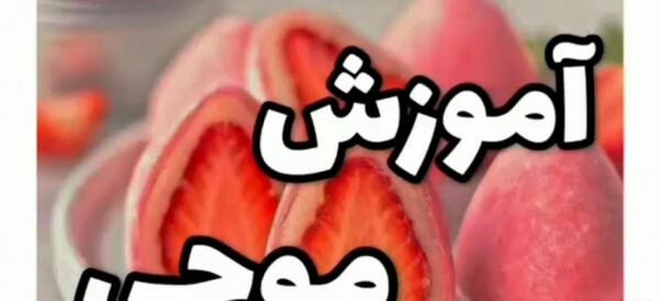 عکس موچی رنگی