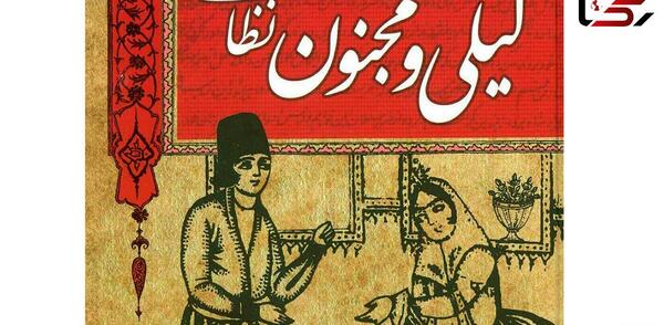 عکس امام علی در موزه ی پاریس
