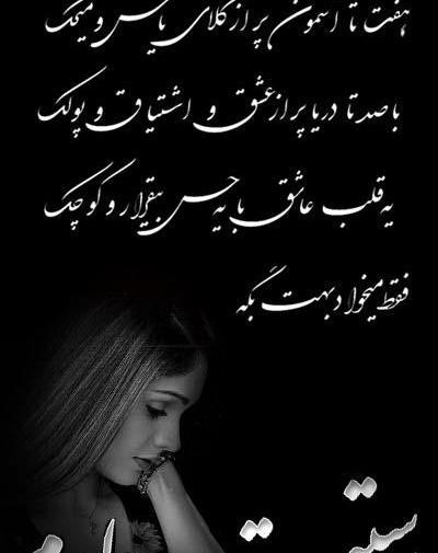 عکس غمگین کاغذ دیواری