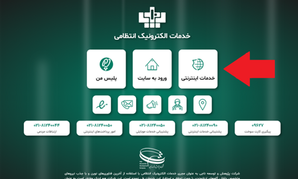 عکس گذرنامه اربعین