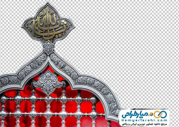 عکس بک گراند ضریح امام حسین
