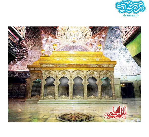 عکس بک گراند ضریح امام حسین