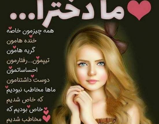 عکس روز دختر در سال ۲۰۲۱