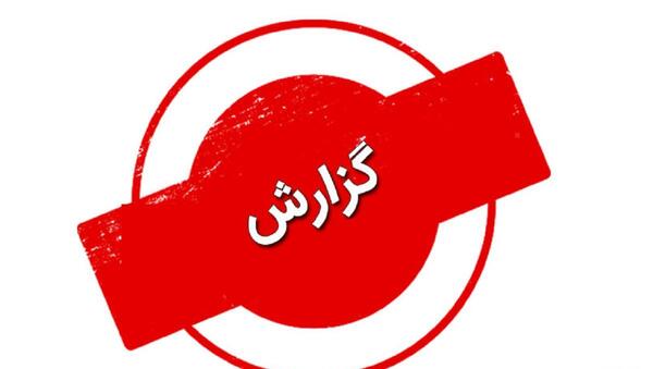 عکس نوشته عرفان و مهسا