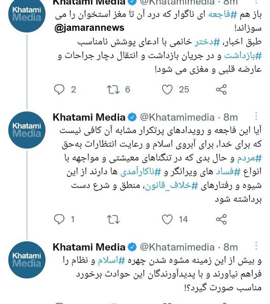 عکس نوشته عرفان و مهسا