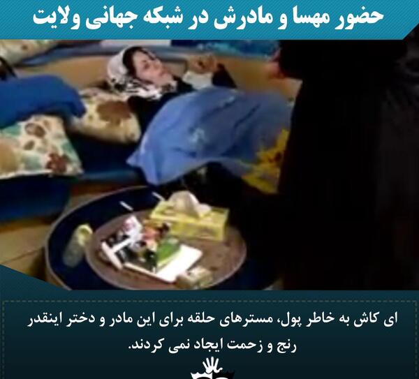 عکس نوشته عرفان و مهسا