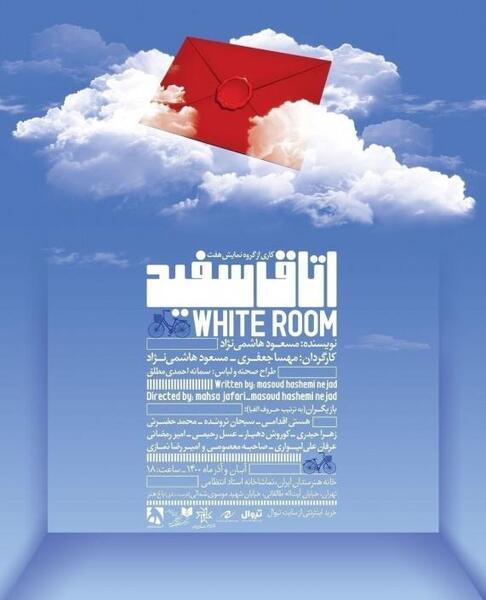عکس نوشته عرفان و مهسا