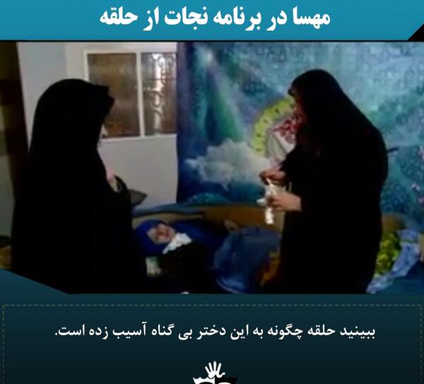 عکس نوشته عرفان و مهسا