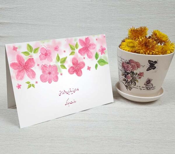 عکس های کارت پستال تبریک روز مادر
