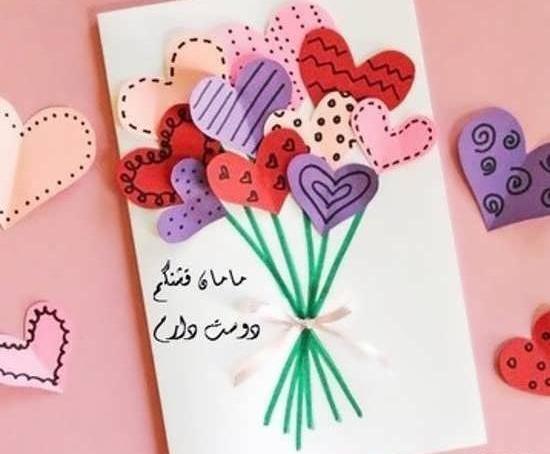 عکس های کارت پستال تبریک روز مادر