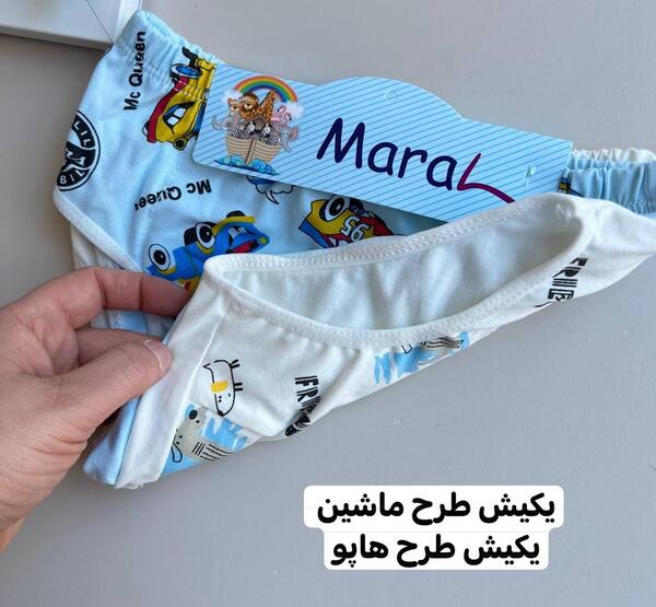 عکس لباس هاپو
