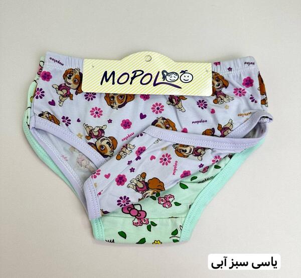 عکس لباس هاپو