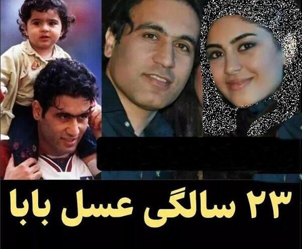 عکس کیا و همسرش