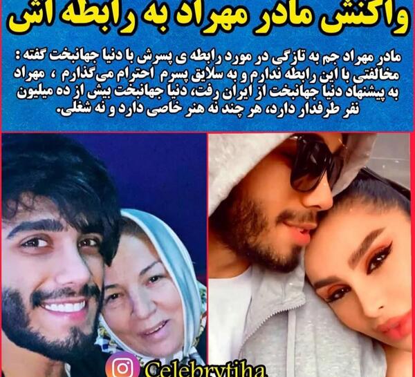 عکس کیا و همسرش