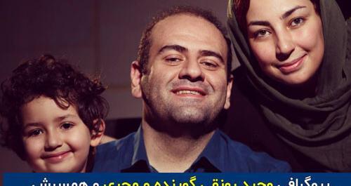 عکس کیا و همسرش