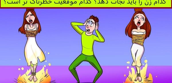عکس بازی فکری سخت