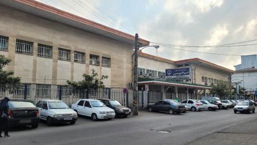 عکس ساختمان چشم و گوش