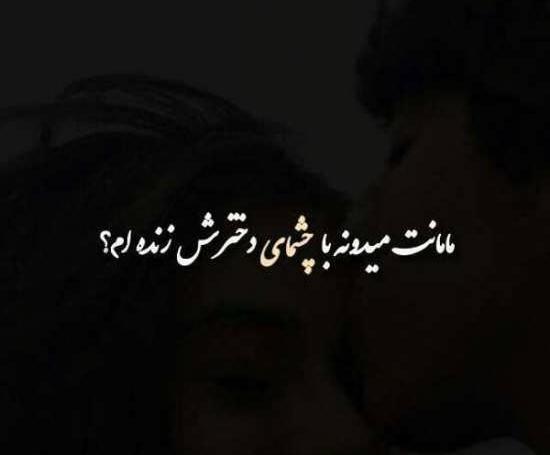 عکس عاشقانه دونفره بچه گانه