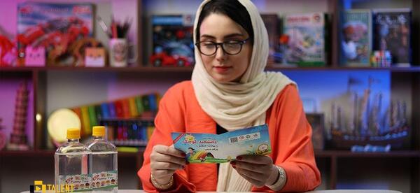 عکس فیلم ژله بازی