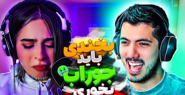 عکس فرشاد سایلنت