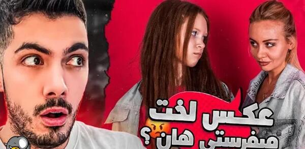 عکس فرشاد سایلنت