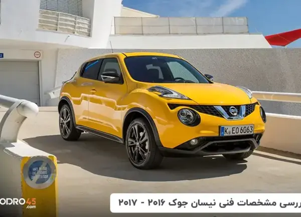 عکس نیسان جوک پلاتینیوم