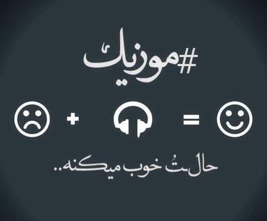 کلیپ عکس نوشته با آهنگ دخترونه