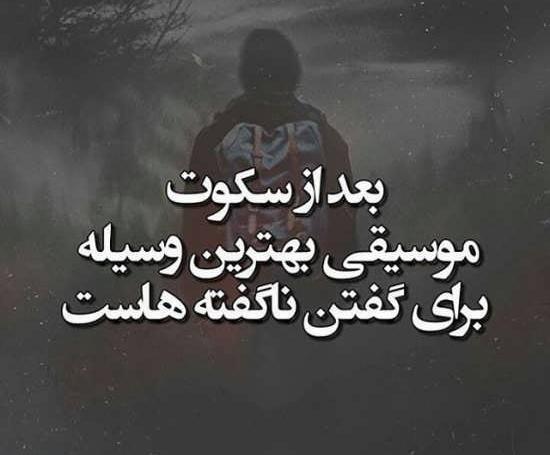 کلیپ عکس نوشته با آهنگ دخترونه