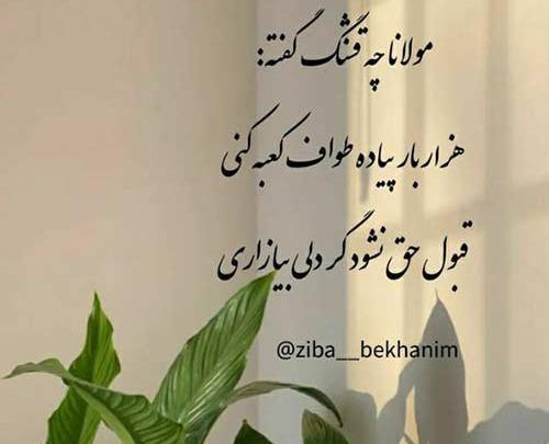کلیپ عکس نوشته با آهنگ دخترونه