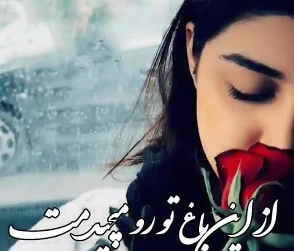 کلیپ عکس نوشته با آهنگ دخترونه