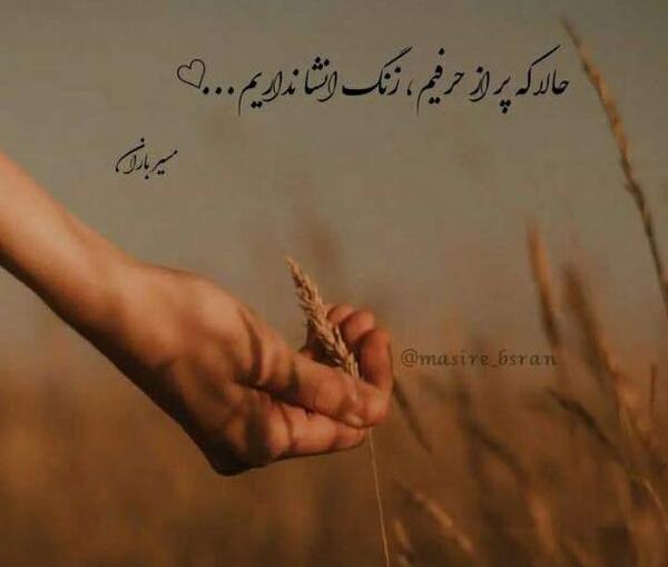 کلیپ عکس نوشته با آهنگ دخترونه