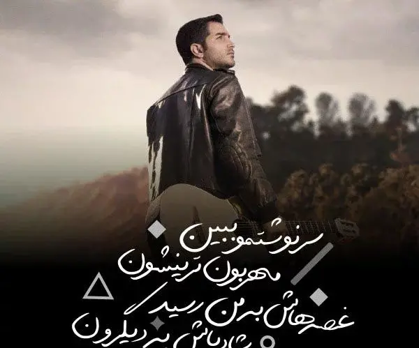 کلیپ عکس نوشته با آهنگ دخترونه