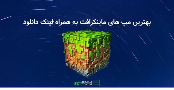 عکس شیطان در ماینکرافت