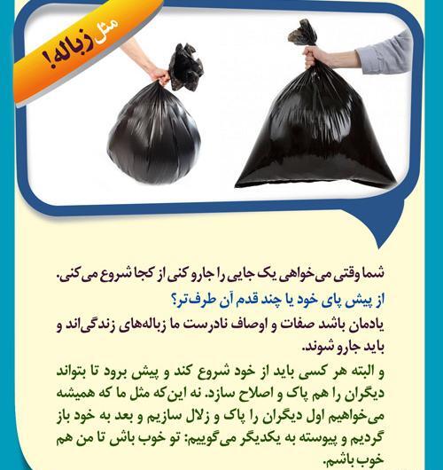 عکس نوشته چگونه زندگی کنیم