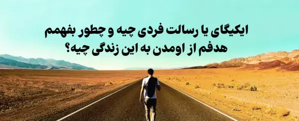 عکس نوشته چگونه زندگی کنیم