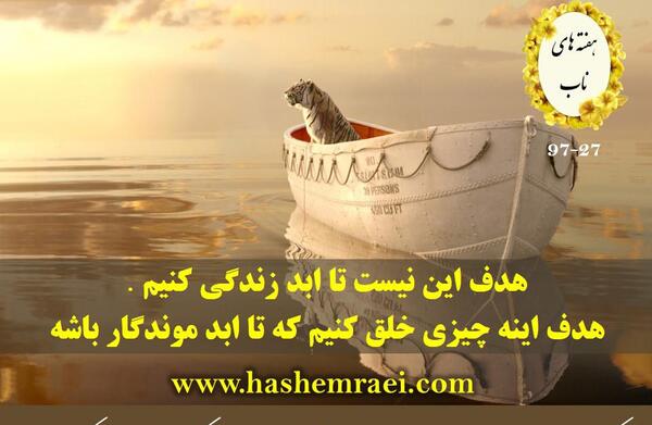 عکس نوشته چگونه زندگی کنیم