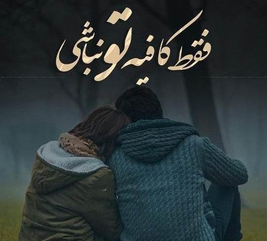 عکس عاشقانه سنگین خاص