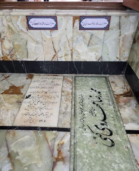 عکس مقبره جیران همسر ناصرالدین شاه