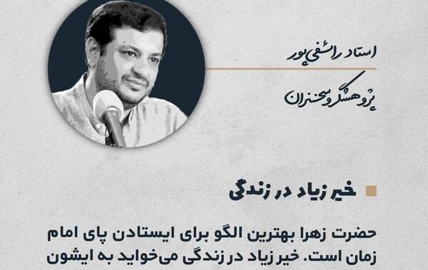 عکس نوشته ایستادن پای عشق