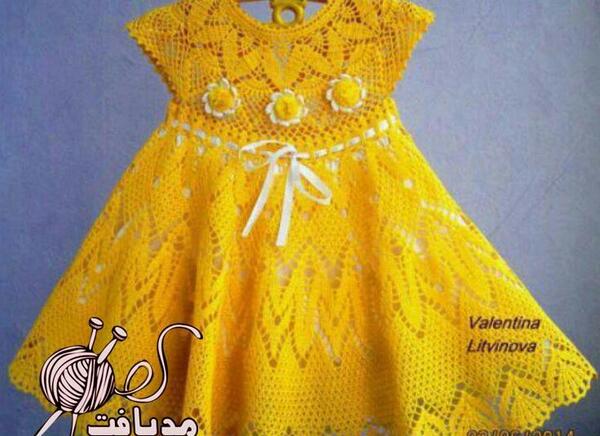 عکس مدل سارافون قلاب بافی بچه گانه