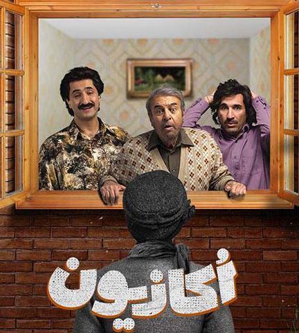 عکس از غلامرضا نیکخواه
