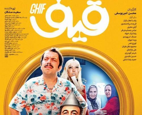 عکس از غلامرضا نیکخواه