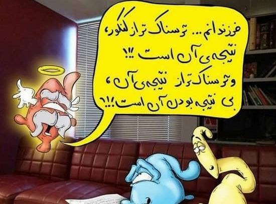 عکس پروفایل برای پشت کنکوری